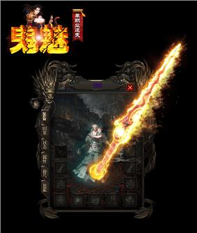 神器传说天龙八部私服